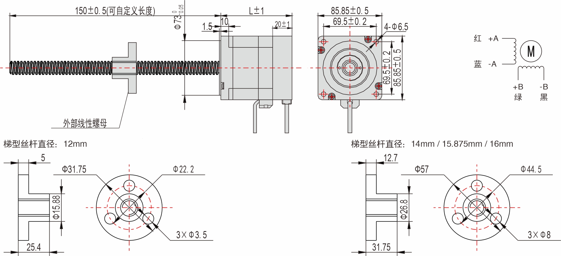 85mm外部驅(qū)動(dòng)式直線閉環(huán)步進(jìn)電機(jī)