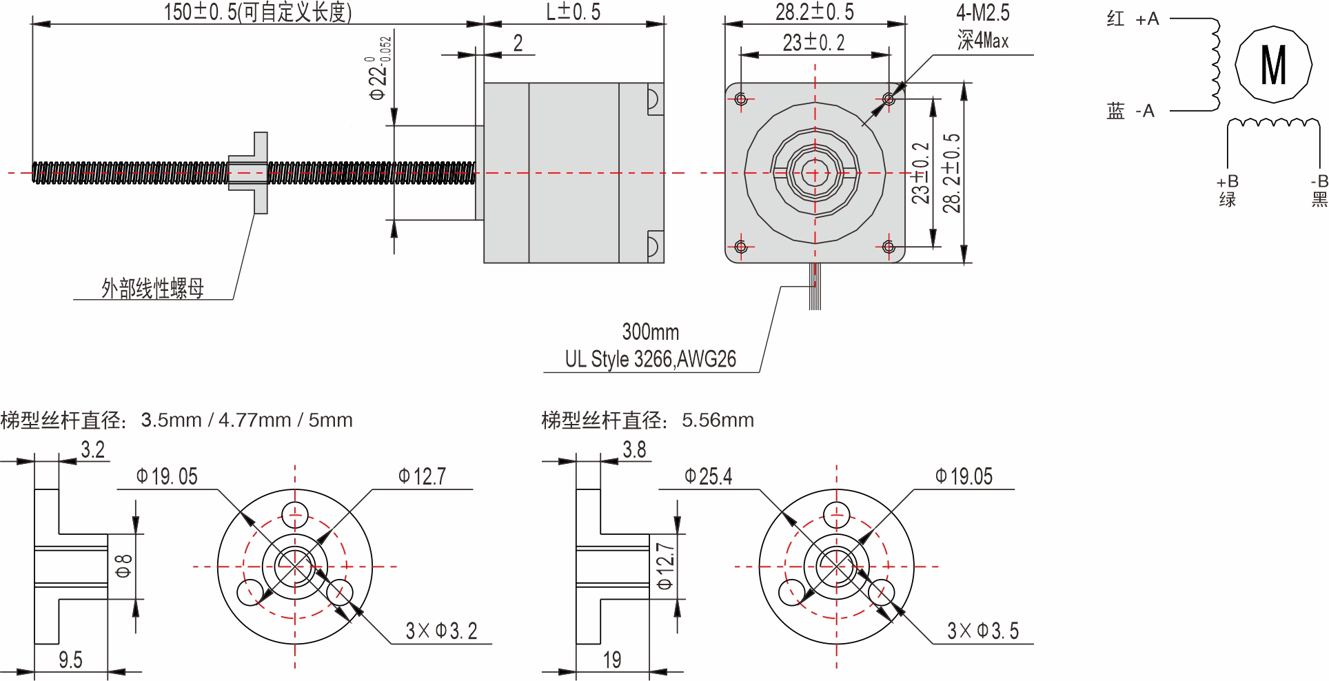 英士達機電 28mm外部驅(qū)動式絲桿步進電機