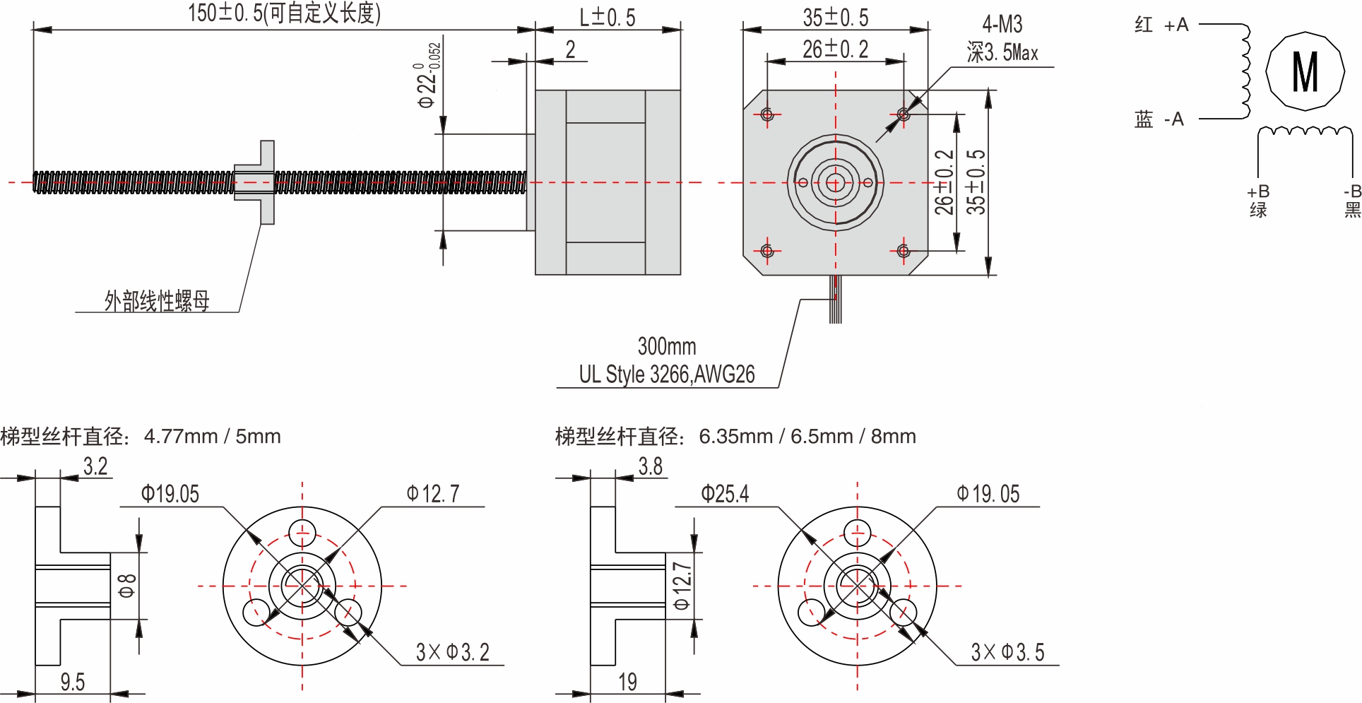 英士達(dá)機(jī)電 35mm外部驅(qū)動(dòng)式直線步進(jìn)電機(jī)